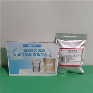 磺苄西林钠,Sulbenicillin sodium