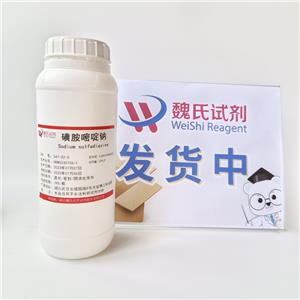 磺胺嘧啶钠,Sodium sulfadiazine