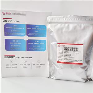 丙基环己基甲酸对氰基联苯酚酯,4-Cyanobiphenyl-4