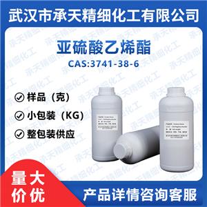 亚硫酸乙烯酯3741-38-6