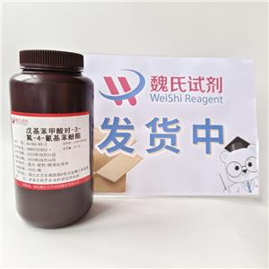 4-正戊基苯甲酸-3-氟-4-氰基苯酯—86786-89-2