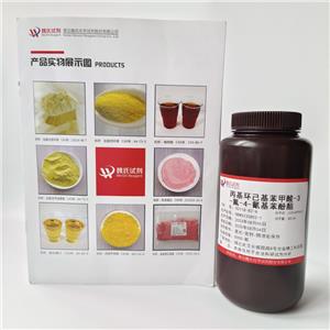 反-4-(4-正丙基環(huán)己基)苯甲酸-3-氟-4-氰基苯酯,3-Fluoro-4-cyanophenyl trans-4-(4-n-propylcyclohexyl)-benzoate