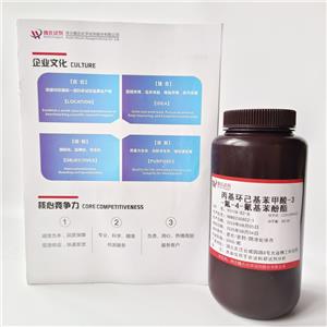 反-4-(4-正丙基環(huán)己基)苯甲酸-3-氟-4-氰基苯酯,3-Fluoro-4-cyanophenyl trans-4-(4-n-propylcyclohexyl)-benzoate