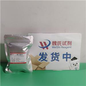 二氯乙酸鈉,Sodium dichloroacetate