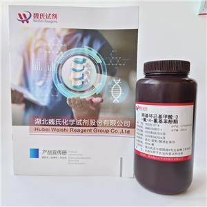 反式-4-丙基-环己烷羧酸 4-氰基-3-氟苯基酯,4-CYANO-3-FLUOROPHENYL TRANS-4-PROPYLCYCLOHEXANECARBOXYLATE