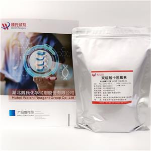 双硫酸卡那霉素,KANAMYCIN ACID SULFATE