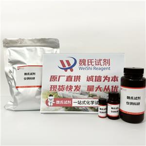 心肌型脂肪酸结合蛋白,Heart-type Fatty Acid Binding Protein