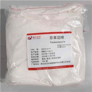 芬苯达唑,Oritavancin diphosphate