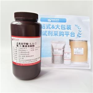 戊基苯甲酸-3,5-二氟-4-氰基苯酚酯,Pentylbenzoic acid 3,5-difluoro-4-cyanophenol ester