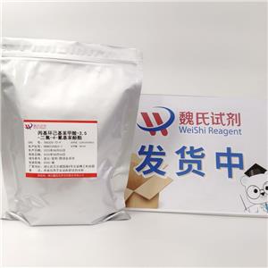 4-(反式-4-丙基环己基)苯甲酸 4-氰基-3,5-二氟苯基酯,4-(trans-4-Propylcyclohexyl)benzoic acid 4-cyano-3,5-difluorophenyl ester