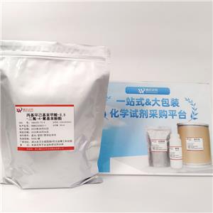 4-(反式-4-丙基环己基)苯甲酸 4-氰基-3,5-二氟苯基酯,4-(trans-4-Propylcyclohexyl)benzoic acid 4-cyano-3,5-difluorophenyl ester