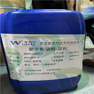 聚甲酚磺醛,Dihydroxydimethyldiphenylmethanedisulphonic acid polymer