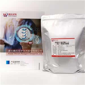 丙基环己基甲酸-3,5-二氟-4-氰基苯酚酯,Propylcyclohexylformate 3,5-difluoro-4-cyanophenol ester