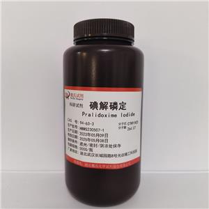 碘解磷定,Pralidoxime Iodide