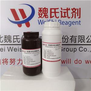 地塞米松磷酸钠,Dexamethasone Sodium Phosphate