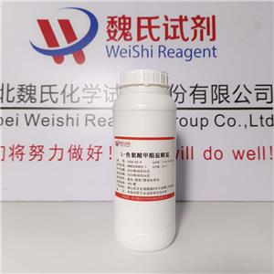 L-色氨酸甲酯盐酸盐,Methyl L-tryptophanate hydrochloride