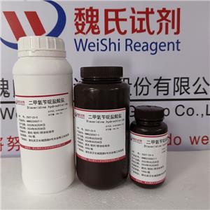 二甲氧苄啶盐酸盐,Diaveridine hydrochloride