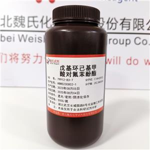 反式-4-丙基-環(huán)己烷羧酸 4-氟苯基酯,trans-4-Propylcyclohexanecarboxylic acid 4-fluorophenyl ester