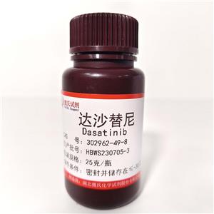 达沙替尼,Dasatinib