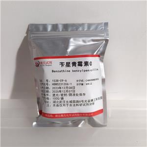 芐星青霉素 G,Benzathine benzylpenicillin