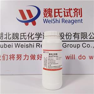 苯扎贝特,Bezafibrate