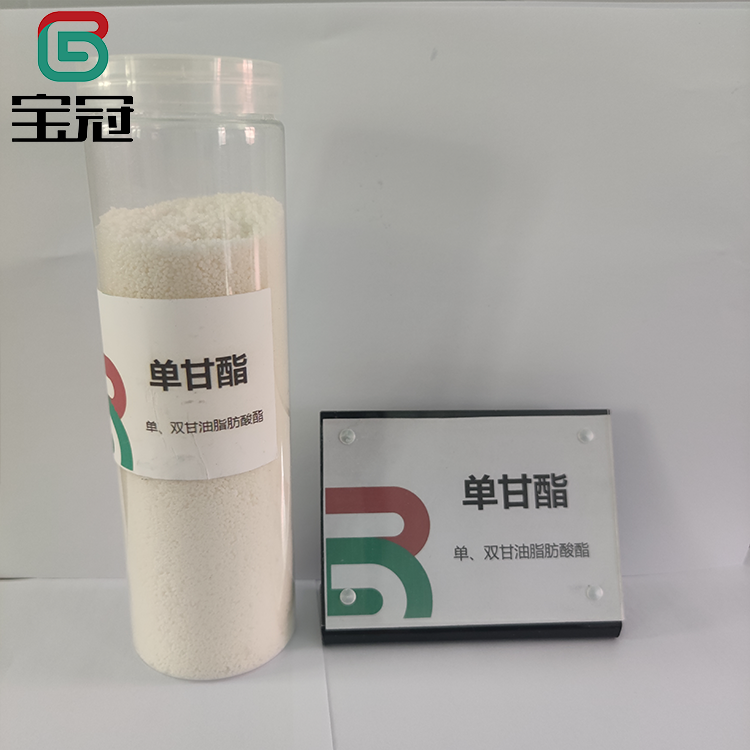 單甘油酯,MONOGLYCERIDES (125 MG)H1D2320.963MG/MG(AI)