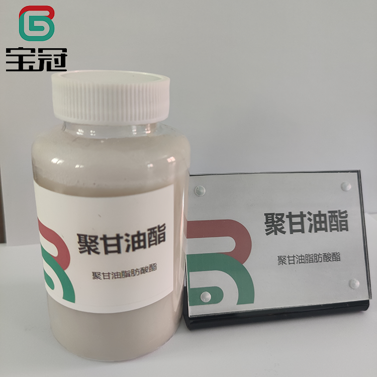 聚甘油酯   聚甘油脂肪酸酯   三聚甘油硬脂酸酯,Fatty acids, coco, esters with cottonseed-oil fatty acids, polyglycerol and soya fatty acids