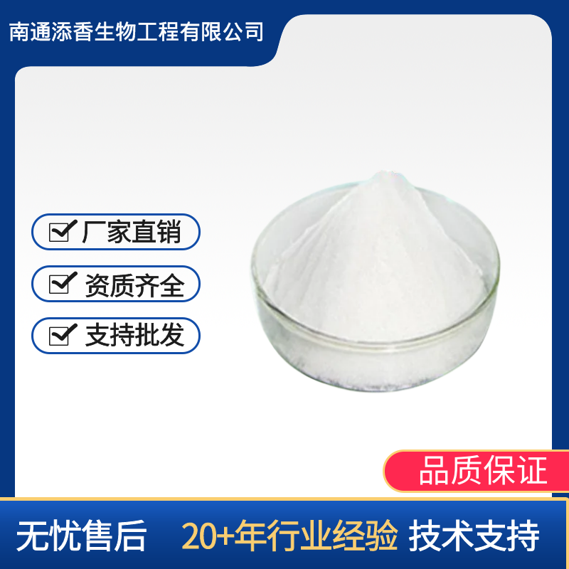 聚賴氨酸,L-lysine, homopolymer