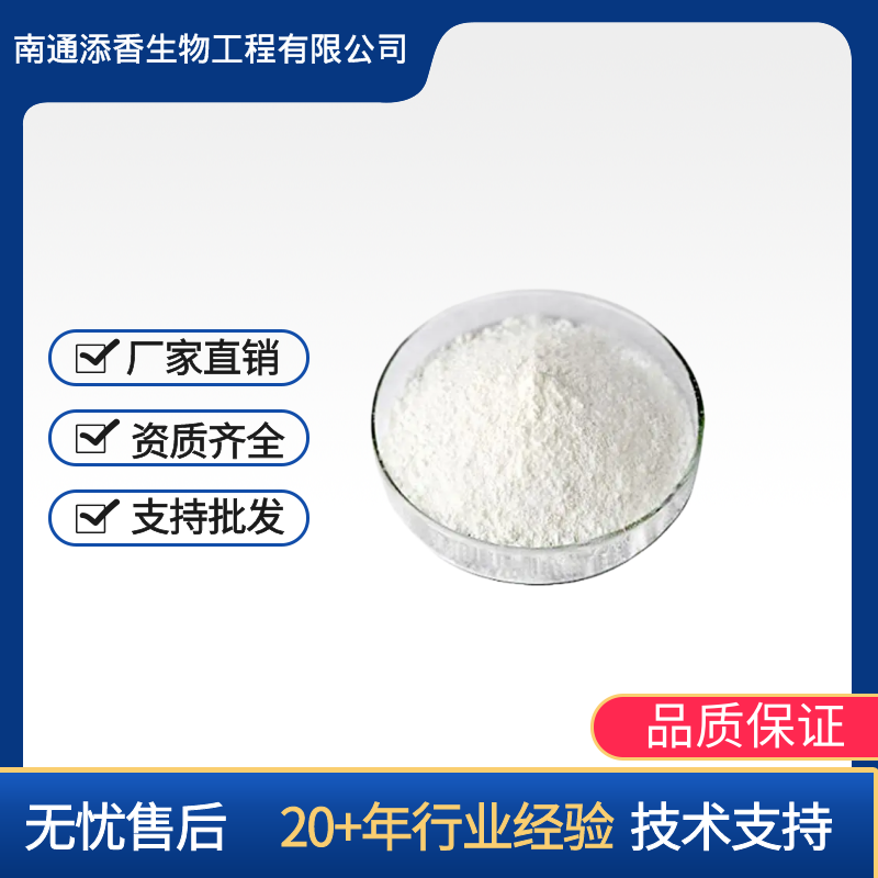 肉桂酸,Cinnamic acid