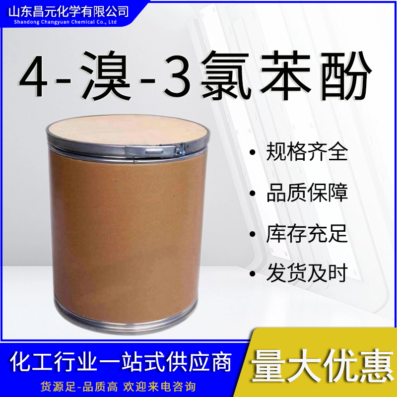 4-溴-3氯苯酚,4-Bromo-3-chlorophenol