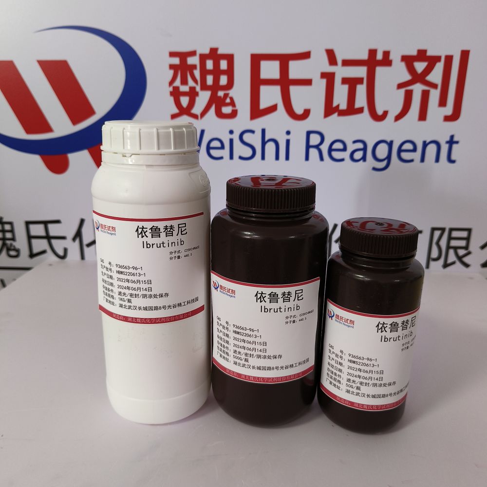 依鲁替尼,Ibrutinib