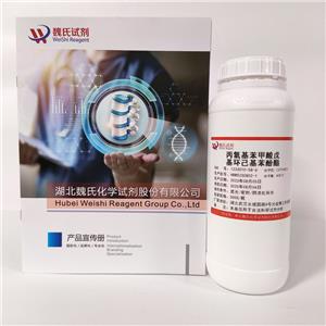 丙氧基苯甲酸戊基环己基苯酚酯,Pentyl cyclohexyl phenoxy benzoate