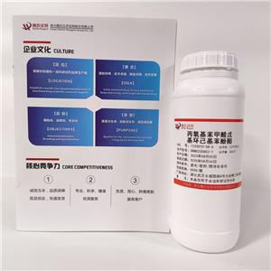 丙氧基苯甲酸戊基环己基苯酚酯,Pentyl cyclohexyl phenoxy benzoate