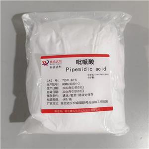 吡哌酸三水合物,Pipemidic acid trihydrate