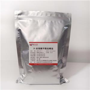 D-絲氨酸甲酯鹽酸鹽,D-Serine methyl ester hydrochloride