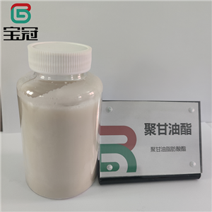 聚甘油酯   聚甘油脂肪酸酯   三聚甘油硬脂酸酯,Fatty acids, coco, esters with cottonseed-oil fatty acids, polyglycerol and soya fatty acids