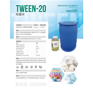 吐溫20,TWEEN20