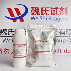 阿洛西林钠,Azlocillin sodium