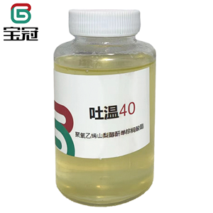 吐温40 Tween-40 聚氧乙烯山梨糖醇酐单棕榈酸酯，又名 T - 40乳化剂