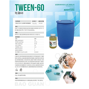 吐溫60,TWEEN 60