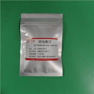 阿伐斯汀,Acrivastine