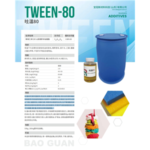 吐溫80,Tween-80