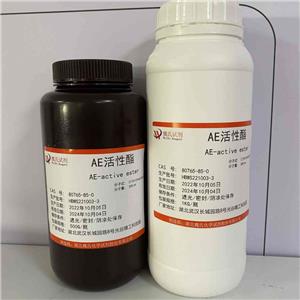 AE-活性酯,2-(2-Amino-4-thiazolyl)-2-methoxyiminoacetic,thiobenzothiazole ester