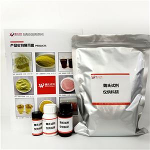 O-乙酰-L-絲氨酸鹽酸鹽,O-ACETYL-L-SERINE HYDROCHLORIDE