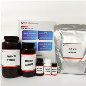 胆绿素盐酸盐—胆绿素,Biliverdin Hydrochloride