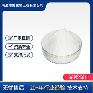 聚賴氨酸,L-lysine, homopolymer