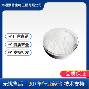 尼泊金乙酯钠,p-Hydroxybenzoic acid ethyl ester sodium salt,sodiu