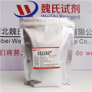 戊基环己基甲酸甲氧基苯酚酯,Amyl cyclohexyl formate methoxyphenol ester