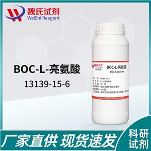 BOC-L-亮氨酸-13139-15-6