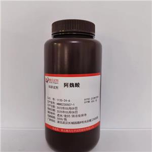 阿魏酸,Ferulic Acid